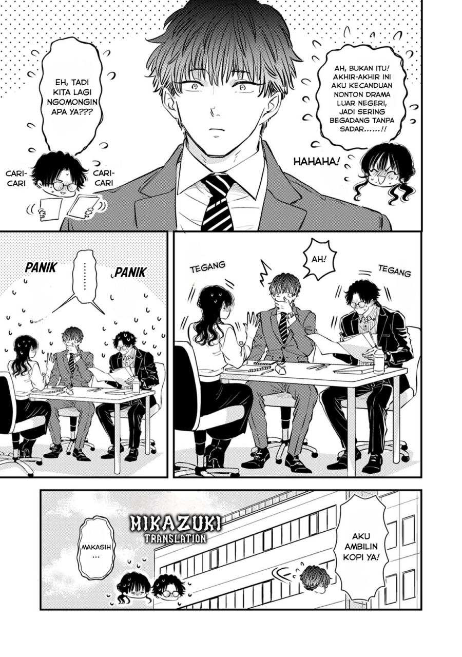 Buaiso na Tanto ga Zenzen Te wo Dashitekurenakute Mukatsuku!! Chapter 11 - halaman 12