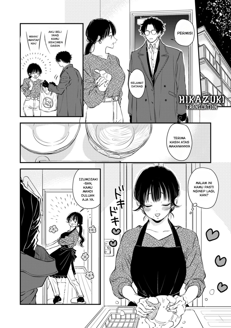 Buaiso na Tanto ga Zenzen Te wo Dashitekurenakute Mukatsuku!! Chapter 11 - halaman 13