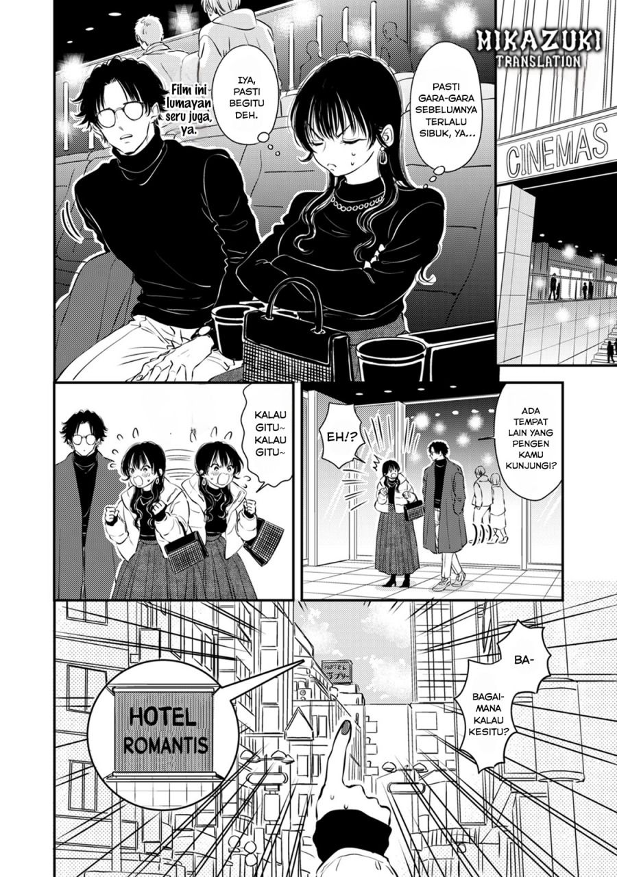 Buaiso na Tanto ga Zenzen Te wo Dashitekurenakute Mukatsuku!! Chapter 11 - halaman 15