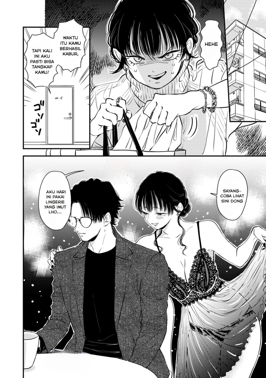 Buaiso na Tanto ga Zenzen Te wo Dashitekurenakute Mukatsuku!! Chapter 11 - halaman 17