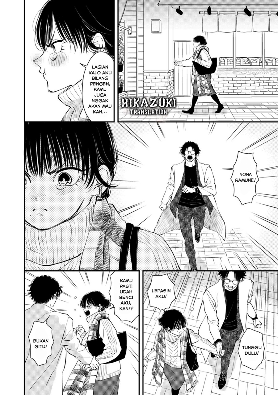 Buaiso na Tanto ga Zenzen Te wo Dashitekurenakute Mukatsuku!! Chapter 11 - halaman 19