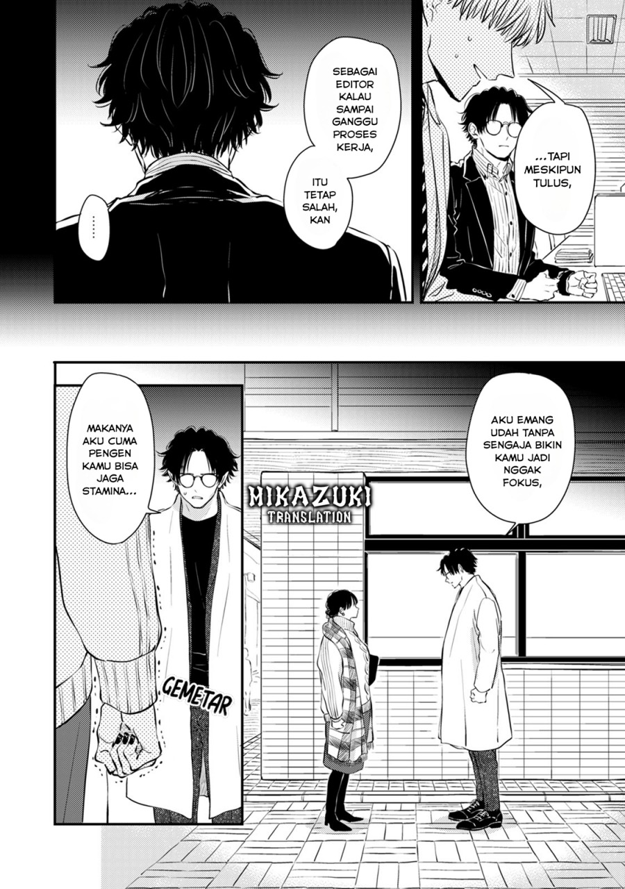 Buaiso na Tanto ga Zenzen Te wo Dashitekurenakute Mukatsuku!! Chapter 11 - halaman 23