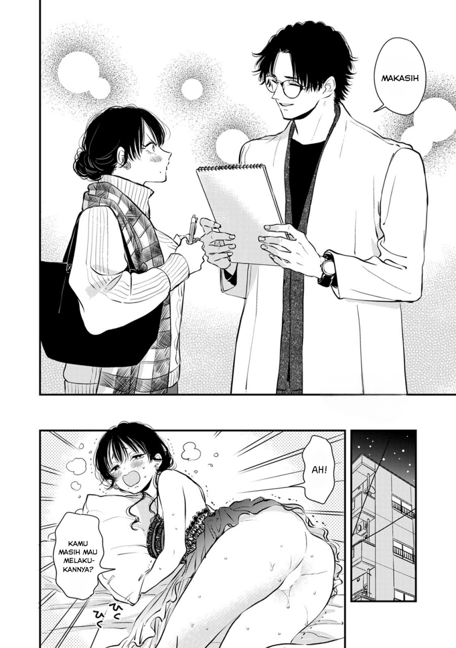 Buaiso na Tanto ga Zenzen Te wo Dashitekurenakute Mukatsuku!! Chapter 11 - halaman 27
