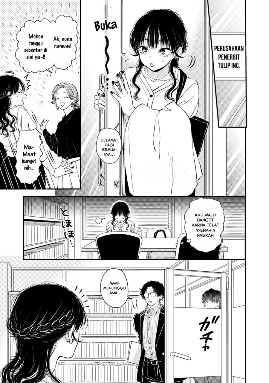 Buaiso na Tanto ga Zenzen Te wo Dashitekurenakute Mukatsuku!! Chapter 11 - halaman 8
