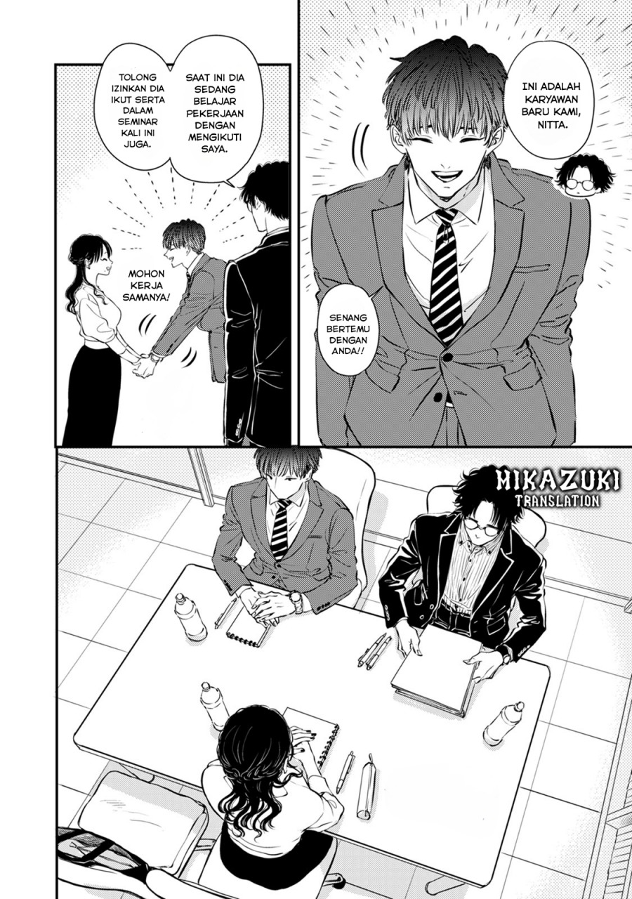Buaiso na Tanto ga Zenzen Te wo Dashitekurenakute Mukatsuku!! Chapter 11 - halaman 9