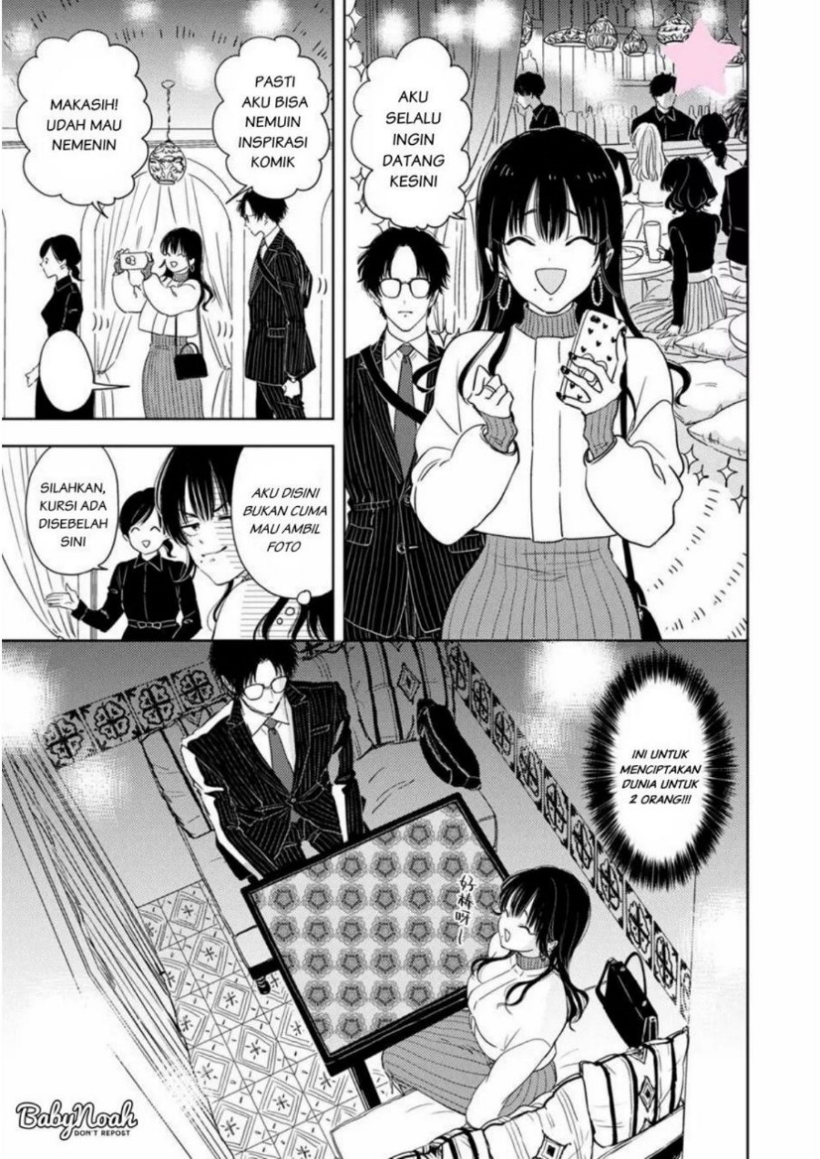 Buaiso na Tanto ga Zenzen Te wo Dashitekurenakute Mukatsuku!! Chapter 2 - halaman 1