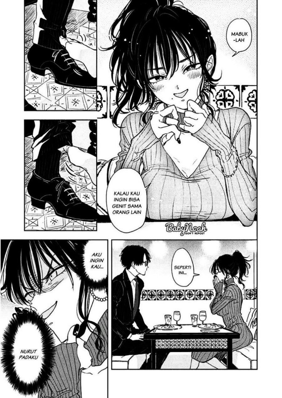 Buaiso na Tanto ga Zenzen Te wo Dashitekurenakute Mukatsuku!! Chapter 2 - halaman 11