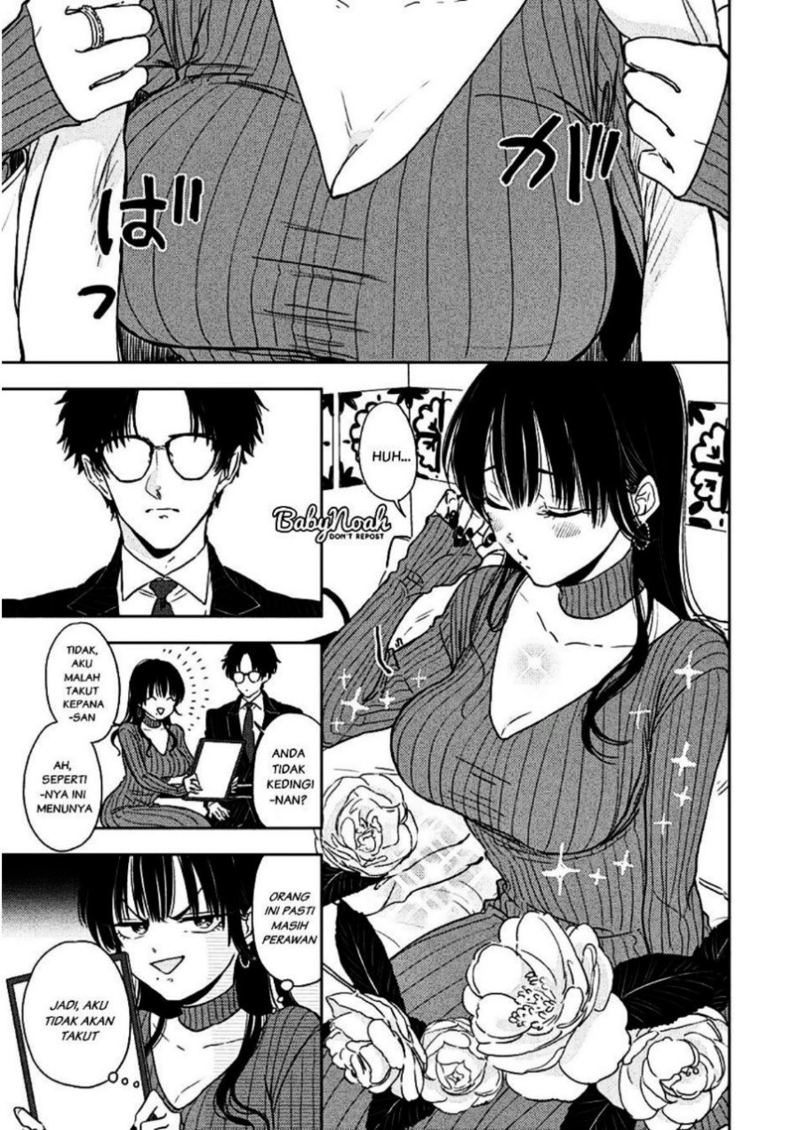 Buaiso na Tanto ga Zenzen Te wo Dashitekurenakute Mukatsuku!! Chapter 2 - halaman 3