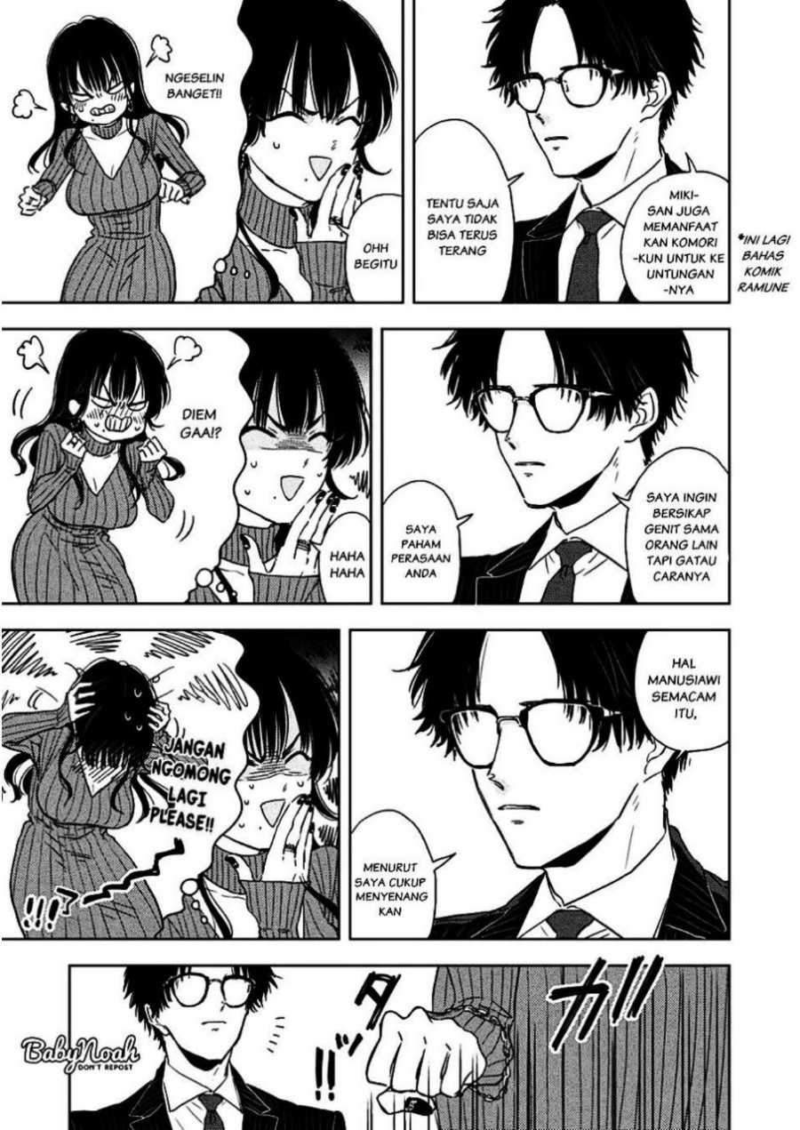 Buaiso na Tanto ga Zenzen Te wo Dashitekurenakute Mukatsuku!! Chapter 2 - halaman 7