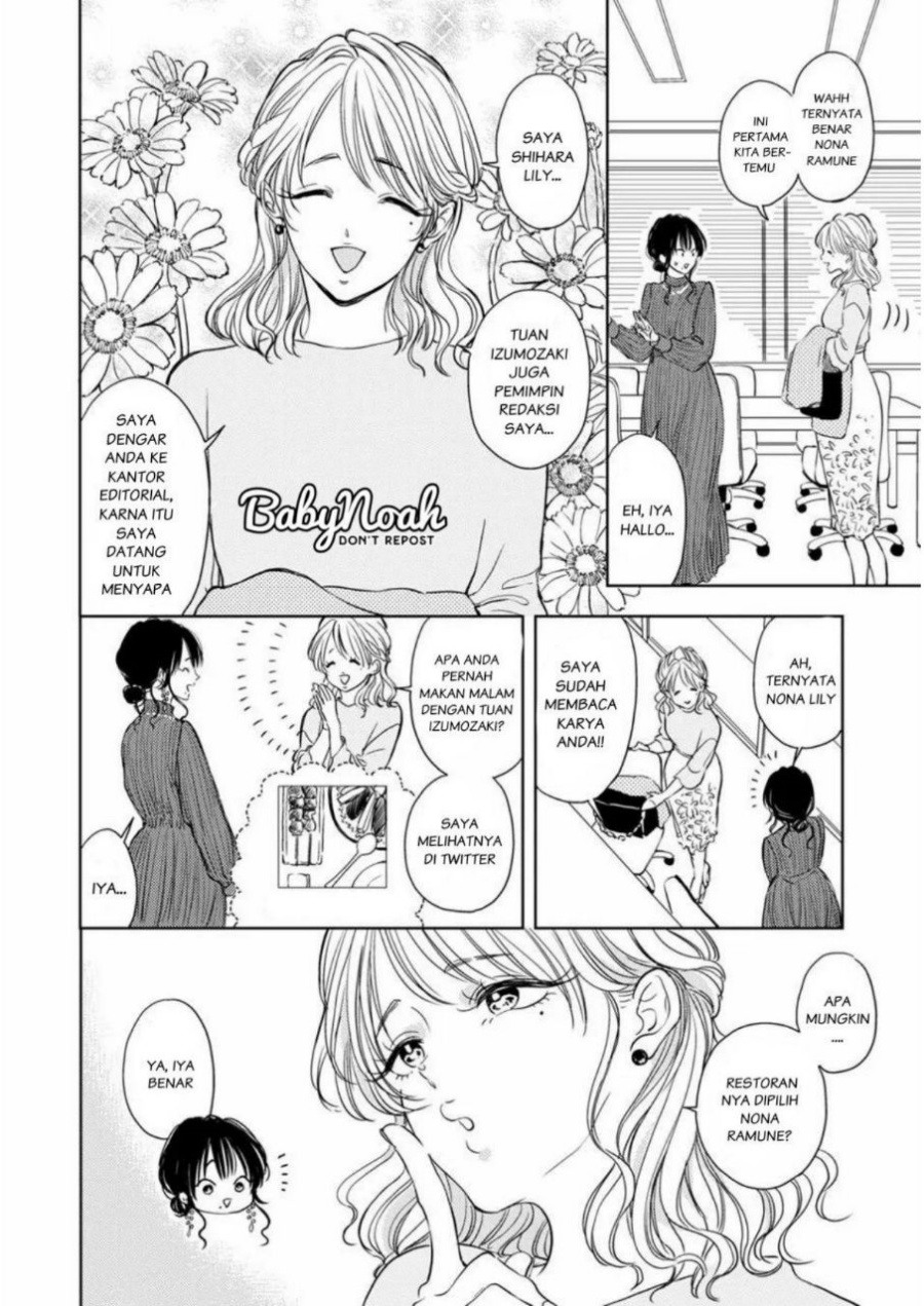 Buaiso na Tanto ga Zenzen Te wo Dashitekurenakute Mukatsuku!! Chapter 3 - halaman 10