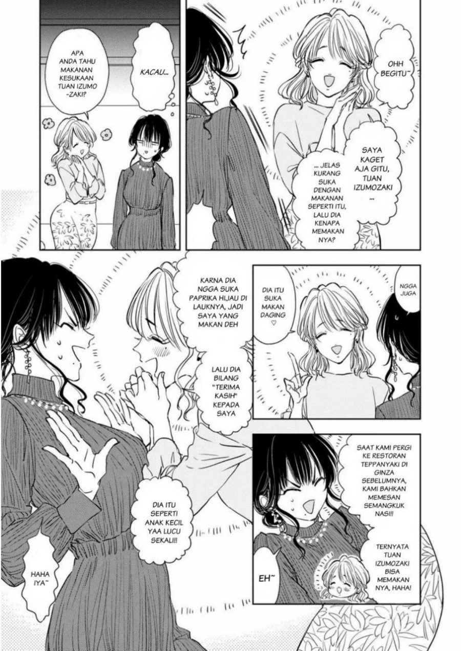 Buaiso na Tanto ga Zenzen Te wo Dashitekurenakute Mukatsuku!! Chapter 3 - halaman 11