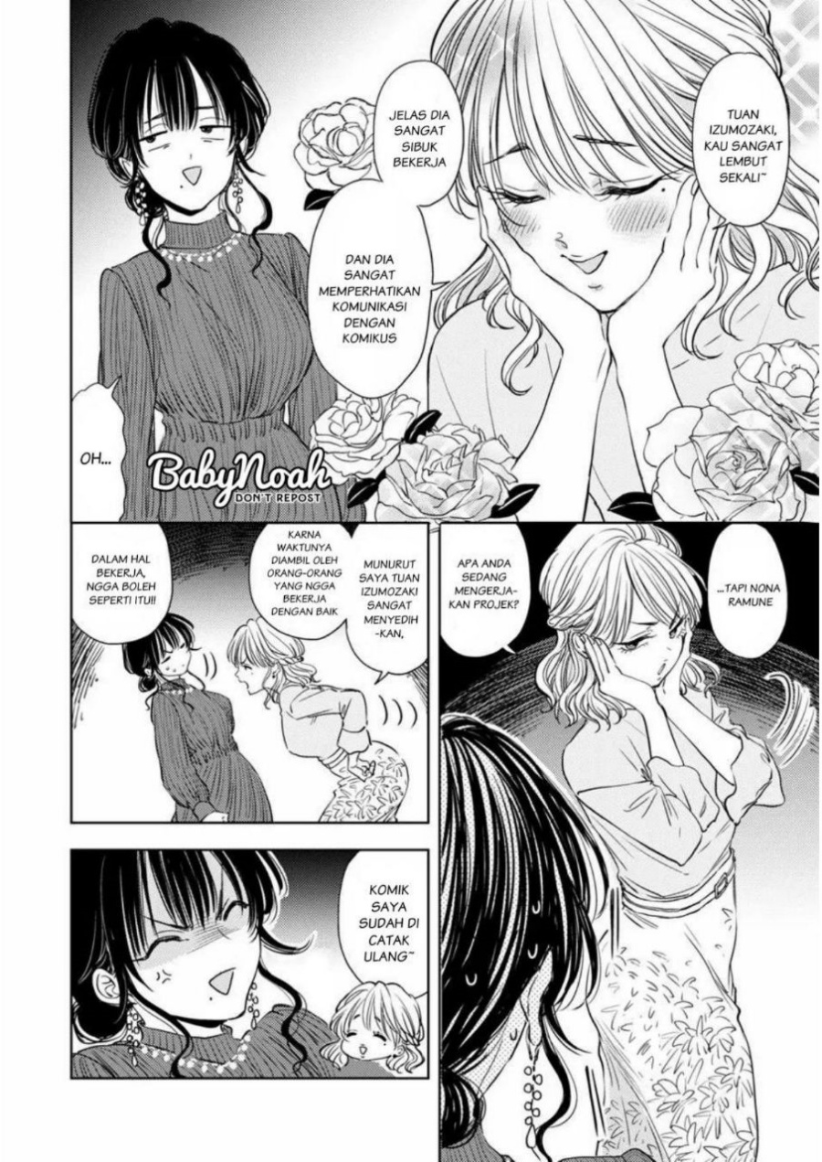 Buaiso na Tanto ga Zenzen Te wo Dashitekurenakute Mukatsuku!! Chapter 3 - halaman 12