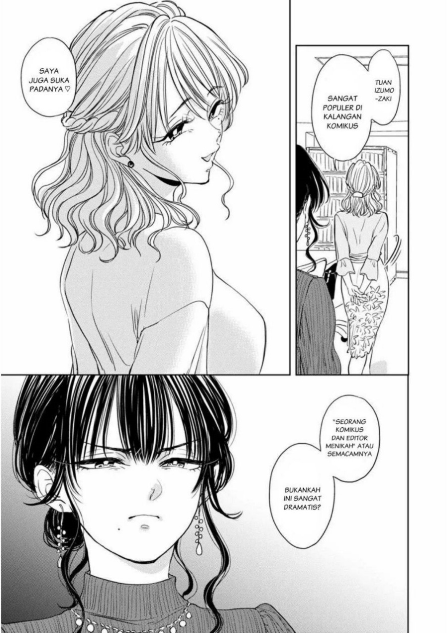 Buaiso na Tanto ga Zenzen Te wo Dashitekurenakute Mukatsuku!! Chapter 3 - halaman 13