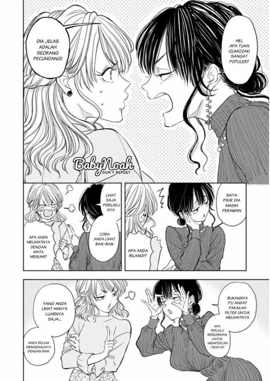 Buaiso na Tanto ga Zenzen Te wo Dashitekurenakute Mukatsuku!! Chapter 3 - halaman 14