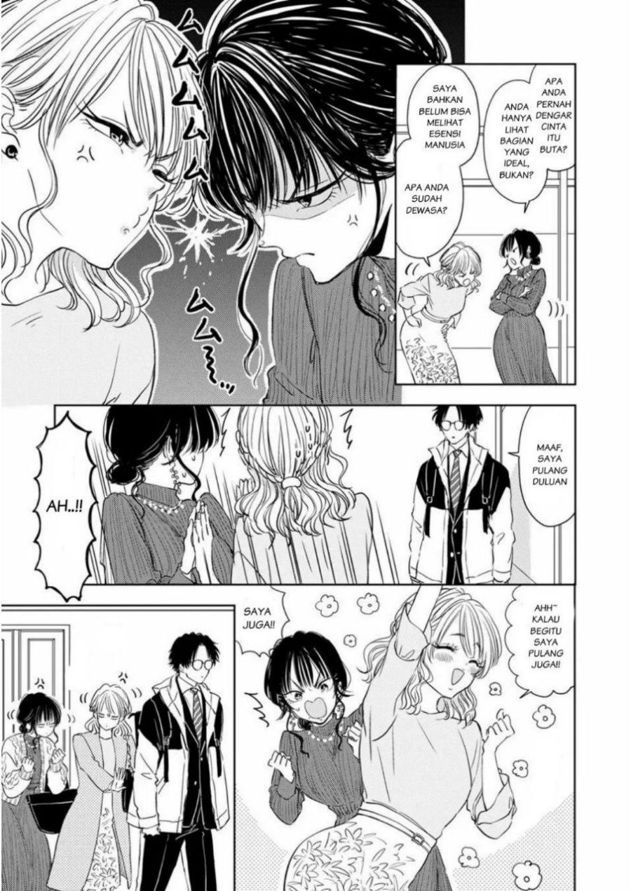 Buaiso na Tanto ga Zenzen Te wo Dashitekurenakute Mukatsuku!! Chapter 3 - halaman 15