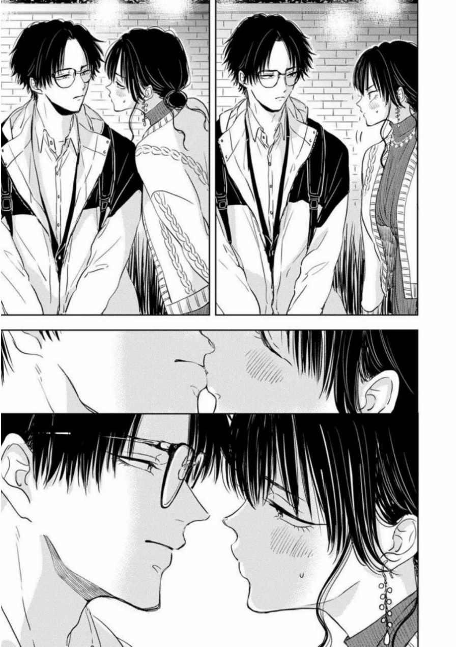 Buaiso na Tanto ga Zenzen Te wo Dashitekurenakute Mukatsuku!! Chapter 3 - halaman 37