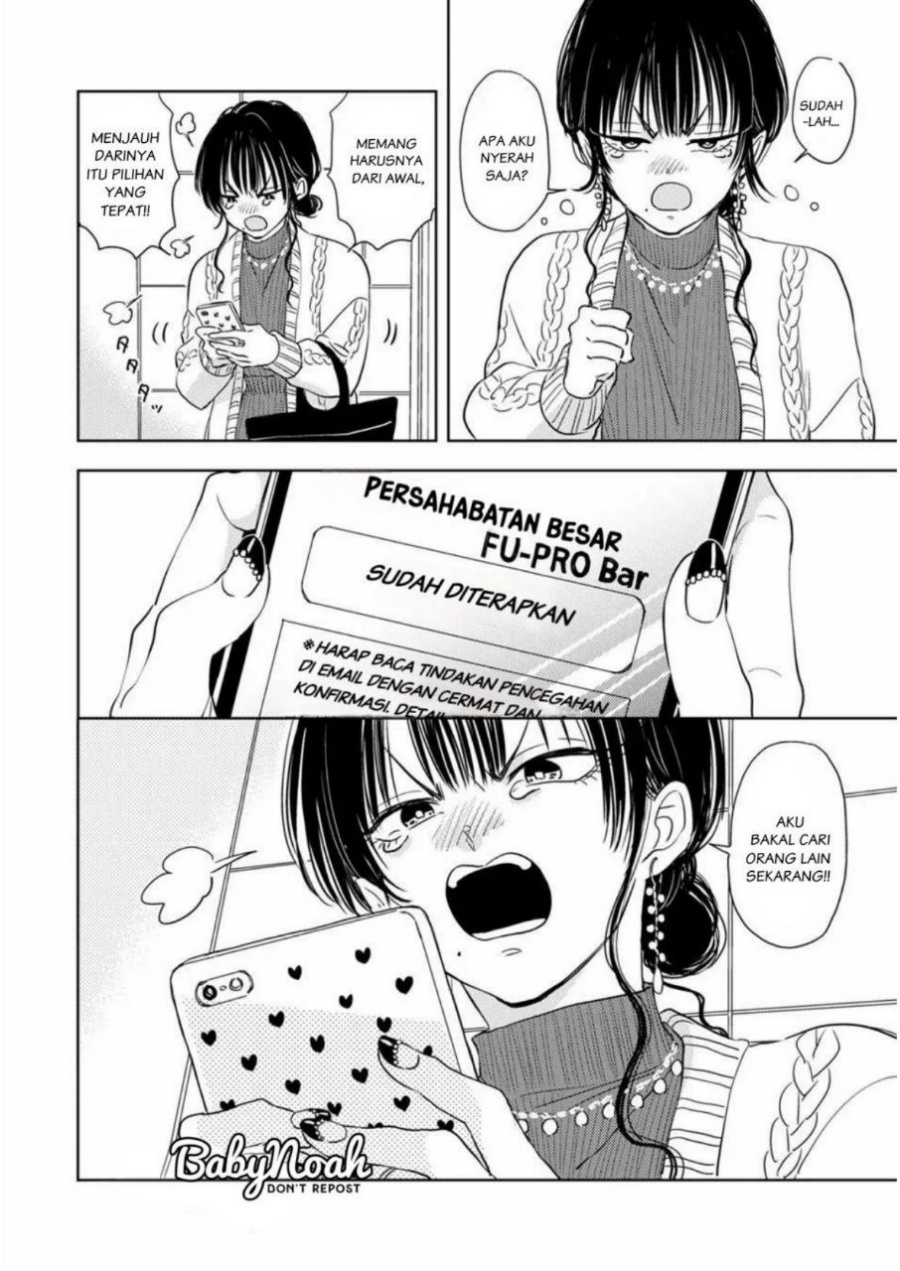 Buaiso na Tanto ga Zenzen Te wo Dashitekurenakute Mukatsuku!! Chapter 3 - halaman 42