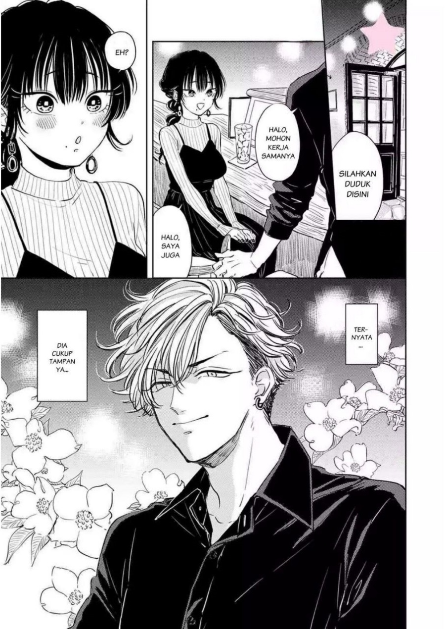 Buaiso na Tanto ga Zenzen Te wo Dashitekurenakute Mukatsuku!! Chapter 4 - halaman 1