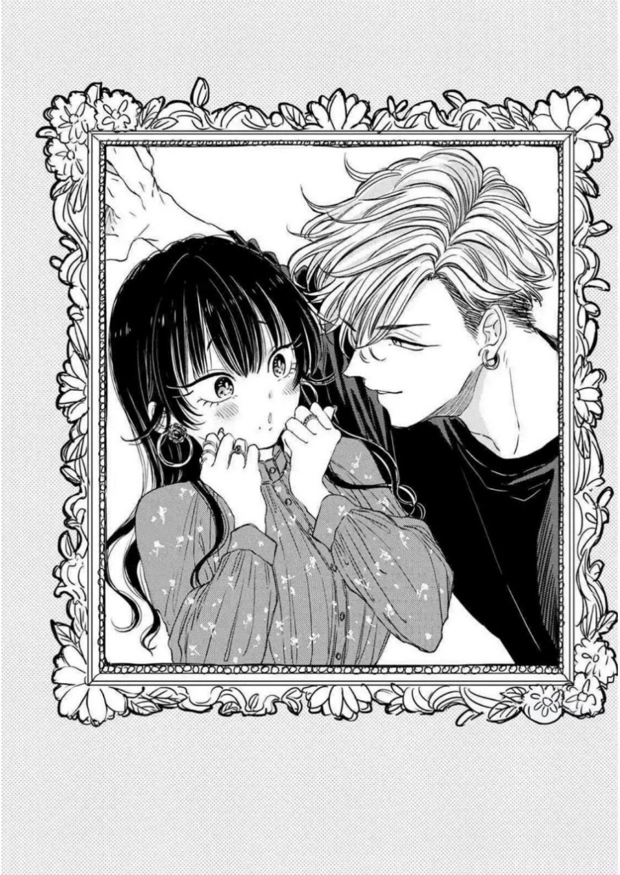 Buaiso na Tanto ga Zenzen Te wo Dashitekurenakute Mukatsuku!! Chapter 4 - halaman 2