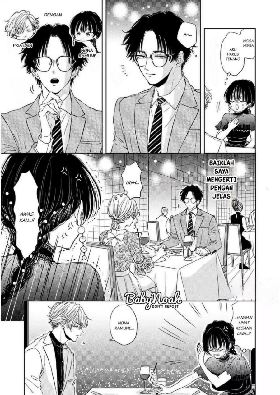 Buaiso na Tanto ga Zenzen Te wo Dashitekurenakute Mukatsuku!! Chapter 4 - halaman 25