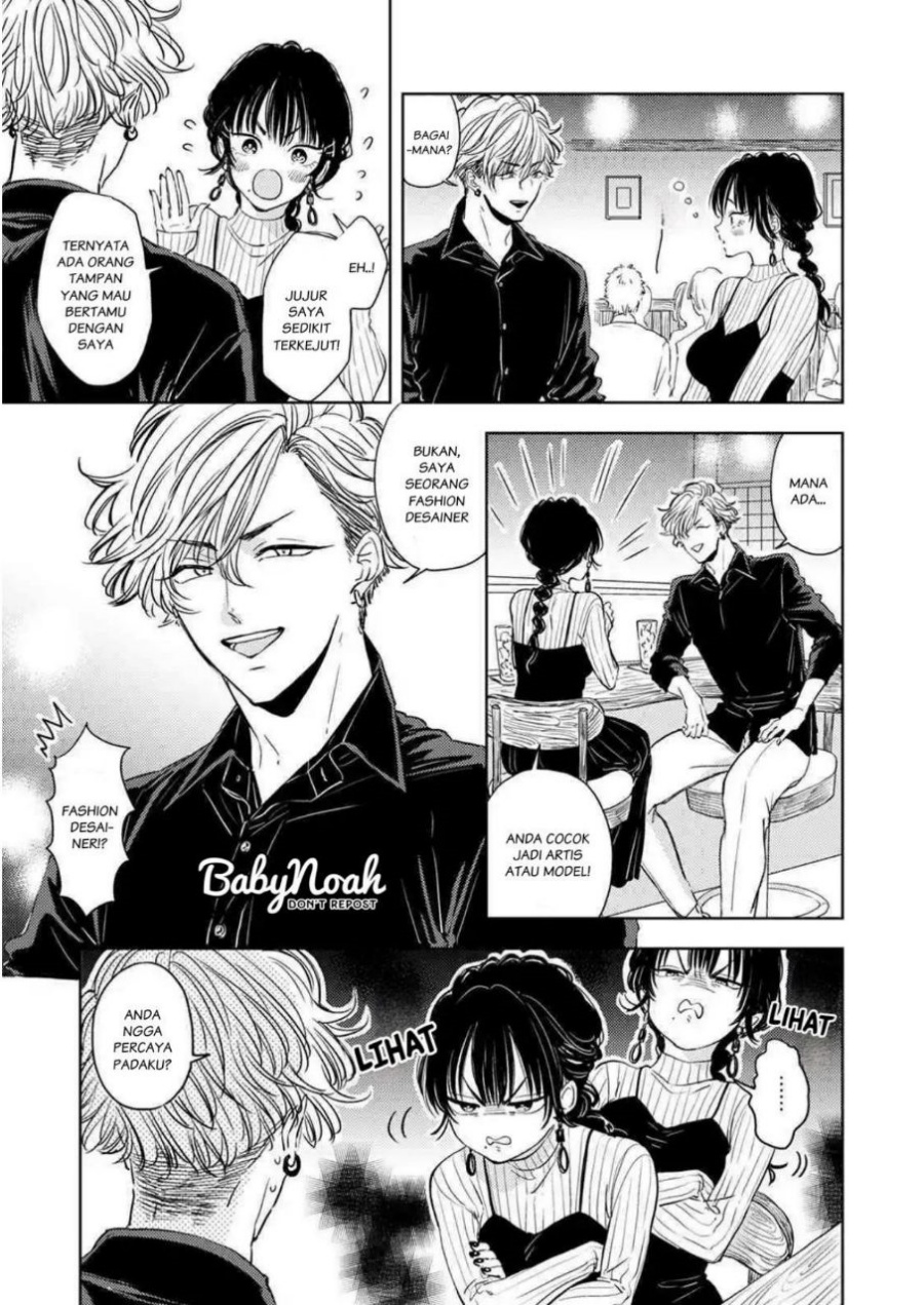 Buaiso na Tanto ga Zenzen Te wo Dashitekurenakute Mukatsuku!! Chapter 4 - halaman 3