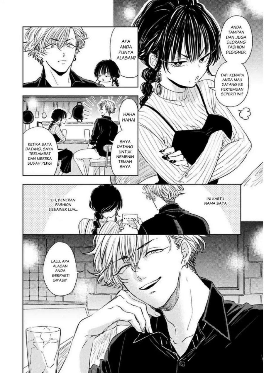 Buaiso na Tanto ga Zenzen Te wo Dashitekurenakute Mukatsuku!! Chapter 4 - halaman 4