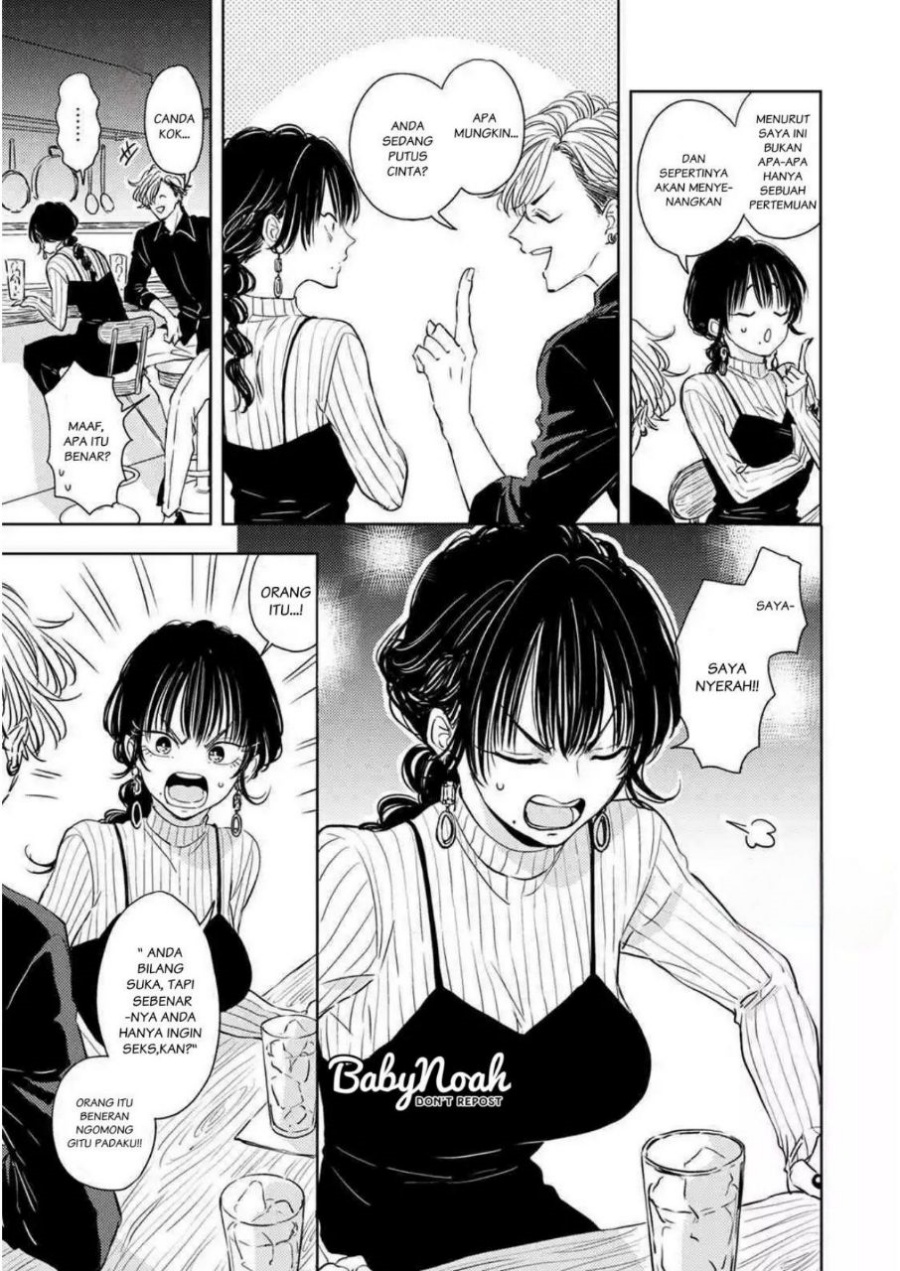 Buaiso na Tanto ga Zenzen Te wo Dashitekurenakute Mukatsuku!! Chapter 4 - halaman 5