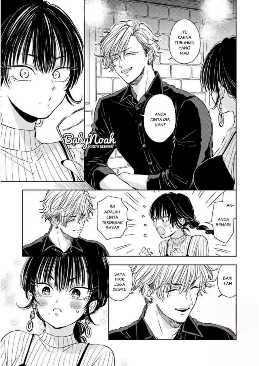 Buaiso na Tanto ga Zenzen Te wo Dashitekurenakute Mukatsuku!! Chapter 4 - halaman 7