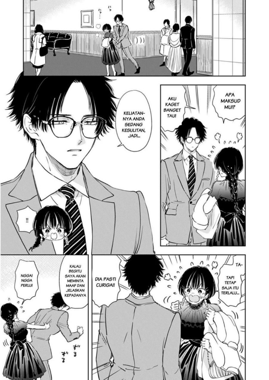 Buaiso na Tanto ga Zenzen Te wo Dashitekurenakute Mukatsuku!! Chapter 5 - halaman 1