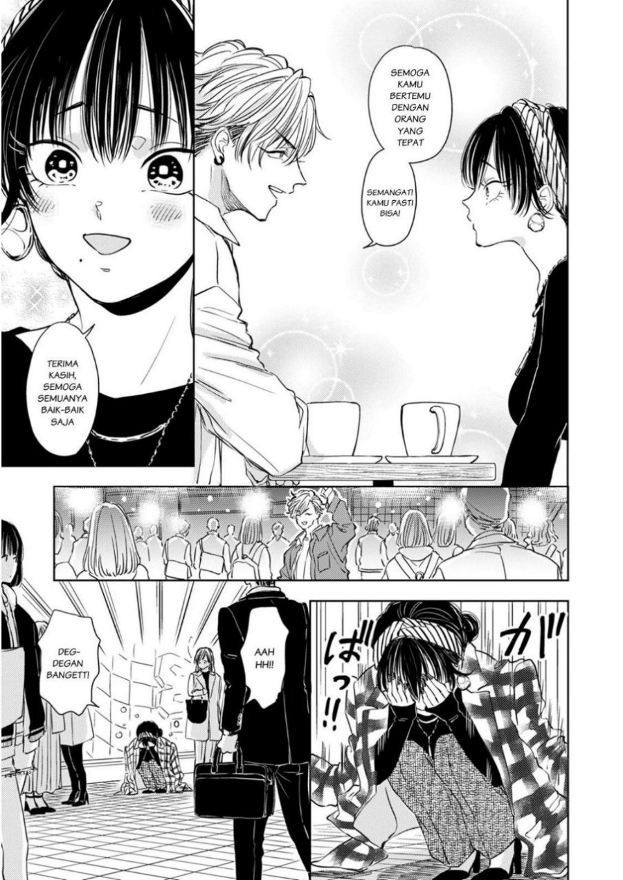 Buaiso na Tanto ga Zenzen Te wo Dashitekurenakute Mukatsuku!! Chapter 5 - halaman 11