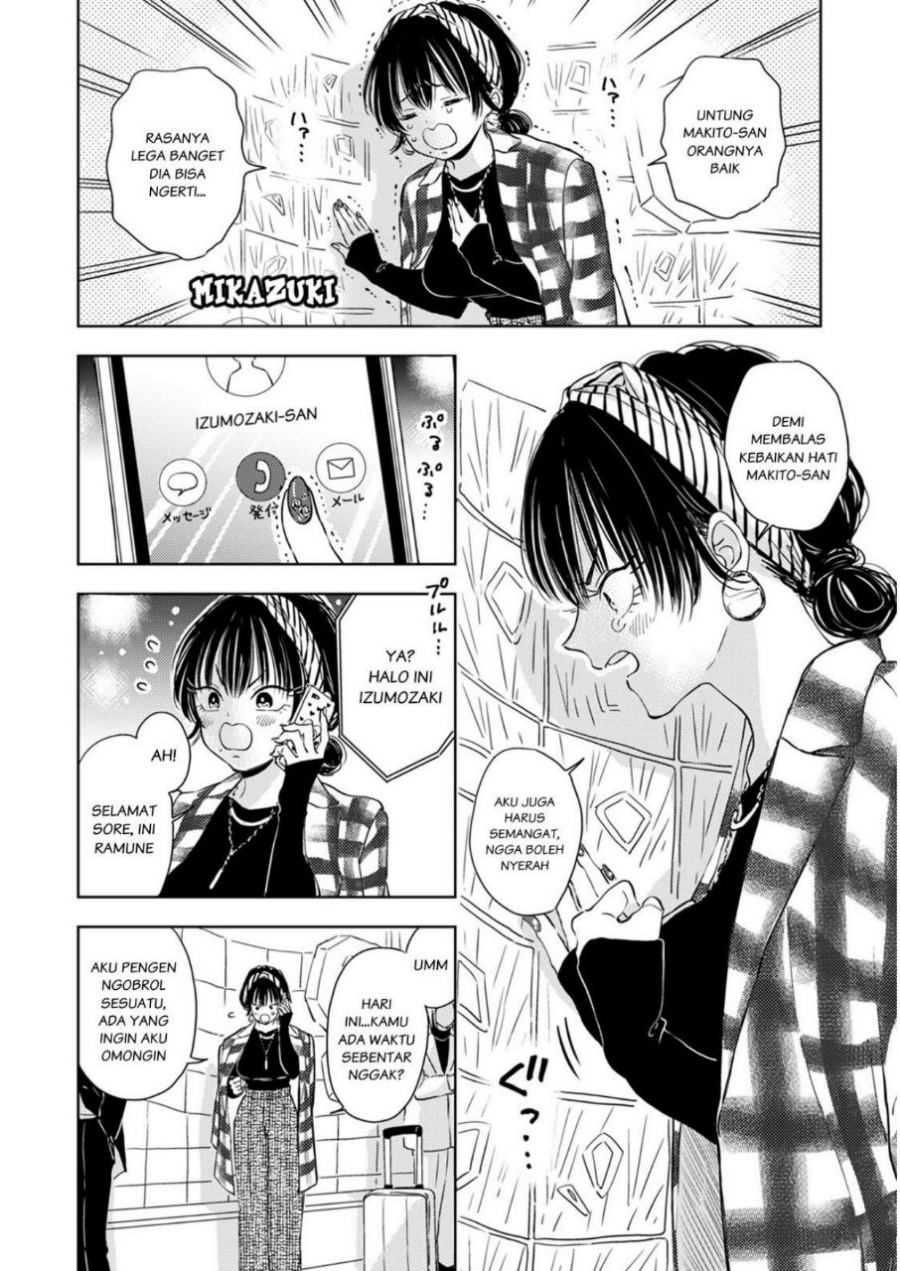Buaiso na Tanto ga Zenzen Te wo Dashitekurenakute Mukatsuku!! Chapter 5 - halaman 12
