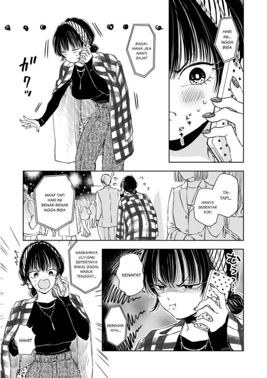 Buaiso na Tanto ga Zenzen Te wo Dashitekurenakute Mukatsuku!! Chapter 5 - halaman 13