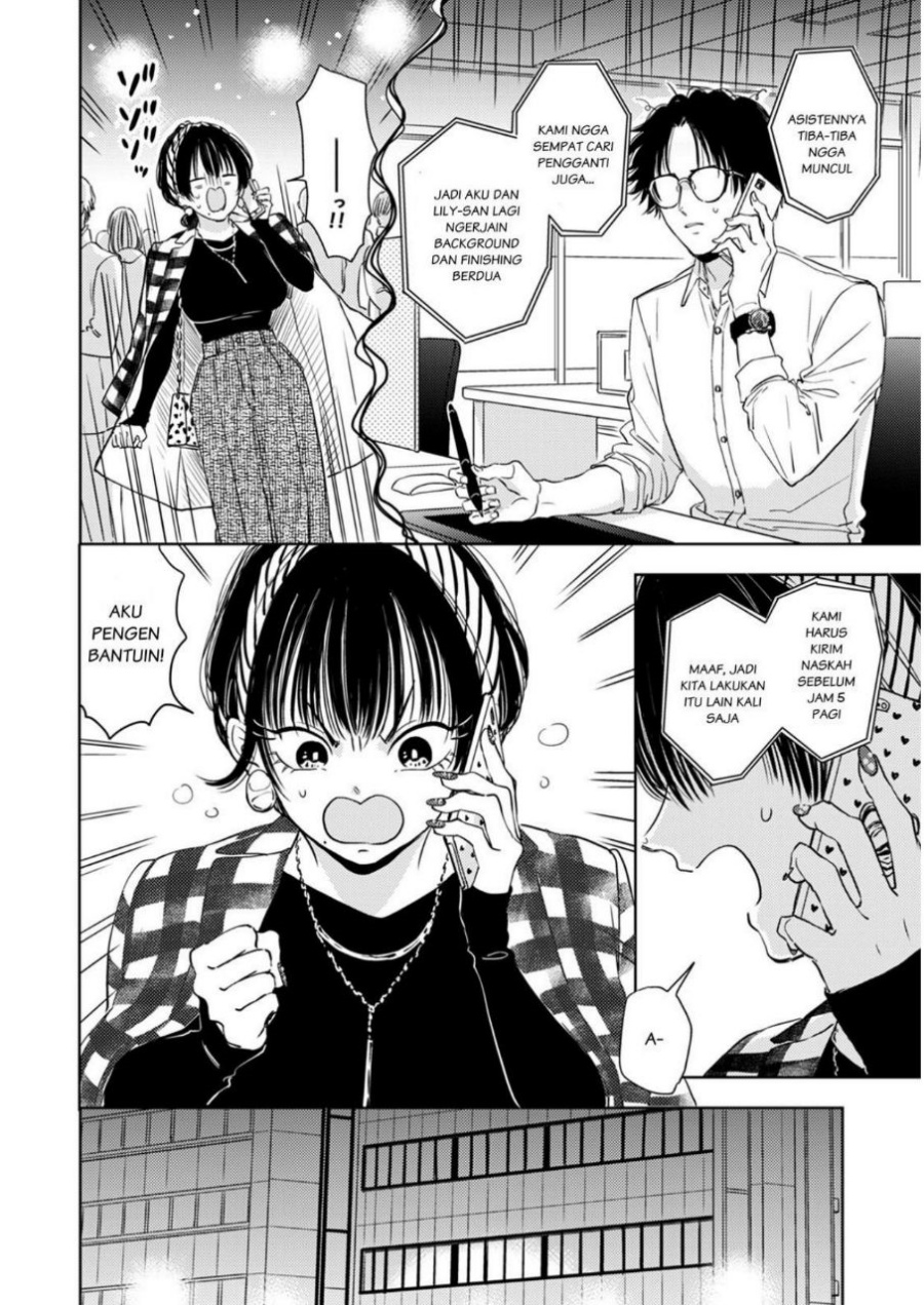 Buaiso na Tanto ga Zenzen Te wo Dashitekurenakute Mukatsuku!! Chapter 5 - halaman 14