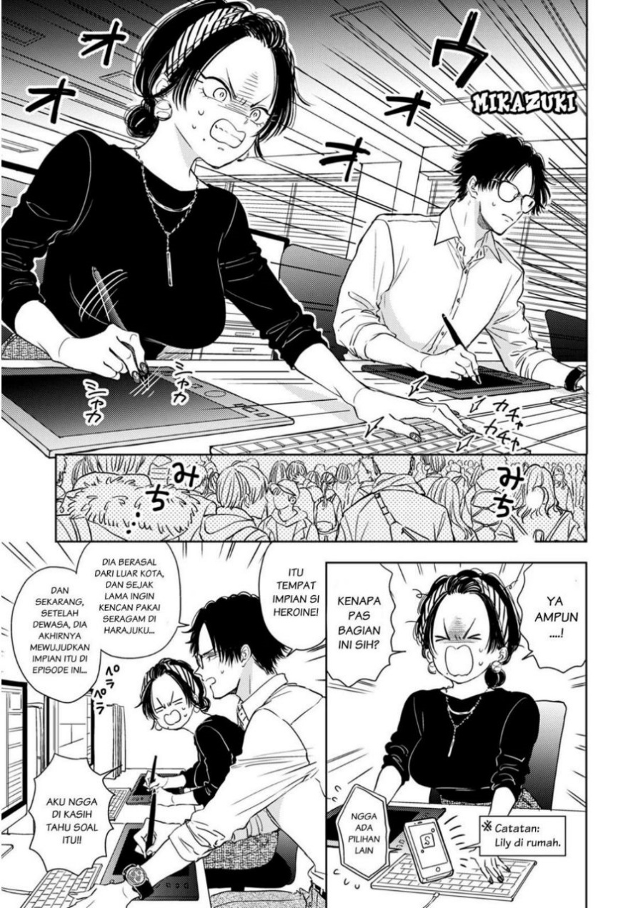 Buaiso na Tanto ga Zenzen Te wo Dashitekurenakute Mukatsuku!! Chapter 5 - halaman 15
