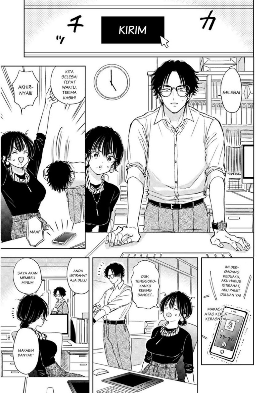 Buaiso na Tanto ga Zenzen Te wo Dashitekurenakute Mukatsuku!! Chapter 5 - halaman 17