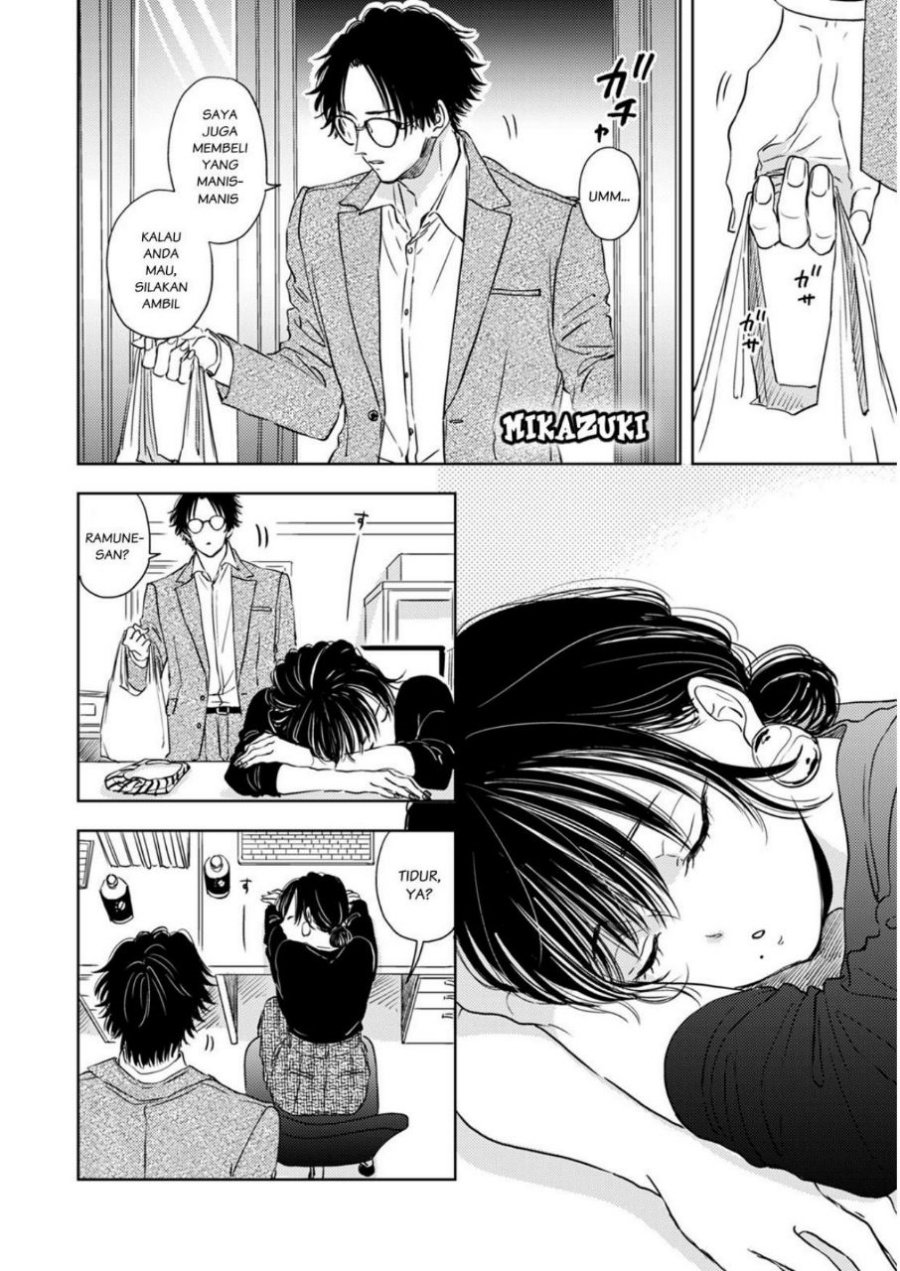 Buaiso na Tanto ga Zenzen Te wo Dashitekurenakute Mukatsuku!! Chapter 5 - halaman 18