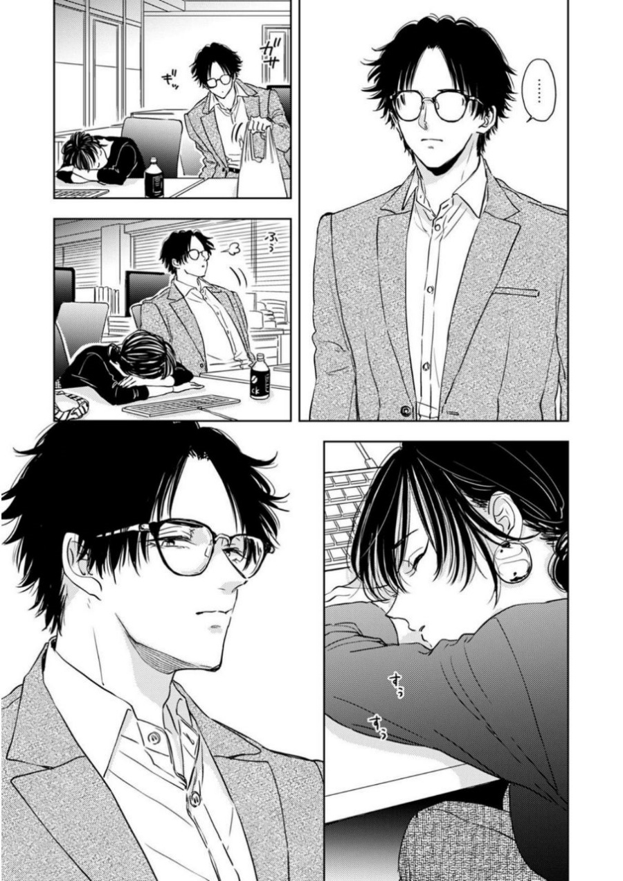 Buaiso na Tanto ga Zenzen Te wo Dashitekurenakute Mukatsuku!! Chapter 5 - halaman 19