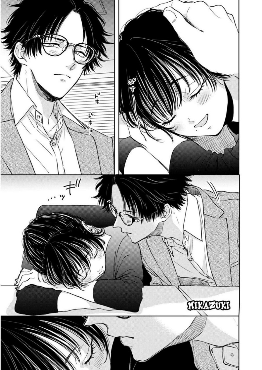 Buaiso na Tanto ga Zenzen Te wo Dashitekurenakute Mukatsuku!! Chapter 5 - halaman 21