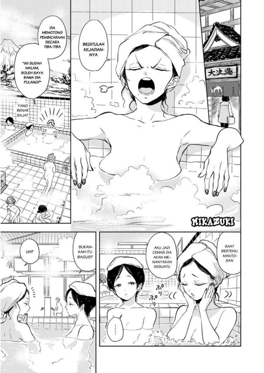 Buaiso na Tanto ga Zenzen Te wo Dashitekurenakute Mukatsuku!! Chapter 5 - halaman 3