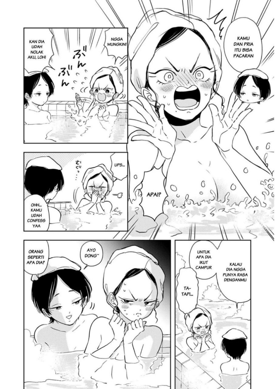 Buaiso na Tanto ga Zenzen Te wo Dashitekurenakute Mukatsuku!! Chapter 5 - halaman 4