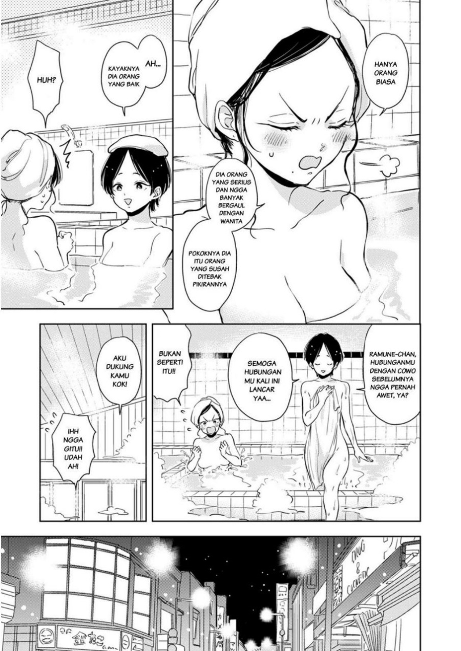 Buaiso na Tanto ga Zenzen Te wo Dashitekurenakute Mukatsuku!! Chapter 5 - halaman 5