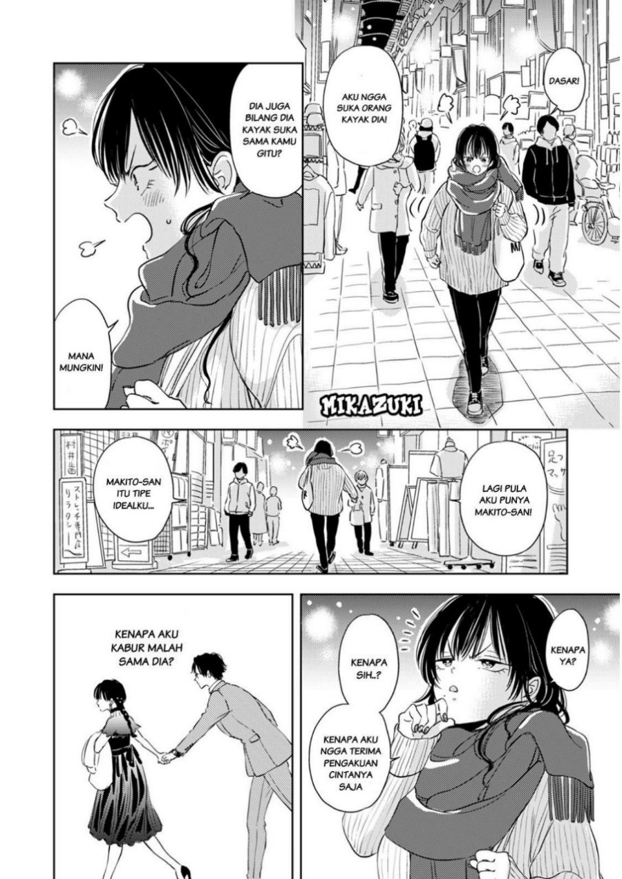 Buaiso na Tanto ga Zenzen Te wo Dashitekurenakute Mukatsuku!! Chapter 5 - halaman 6
