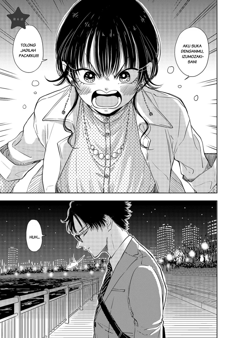 Buaiso na Tanto ga Zenzen Te wo Dashitekurenakute Mukatsuku!! Chapter 6 - halaman 1