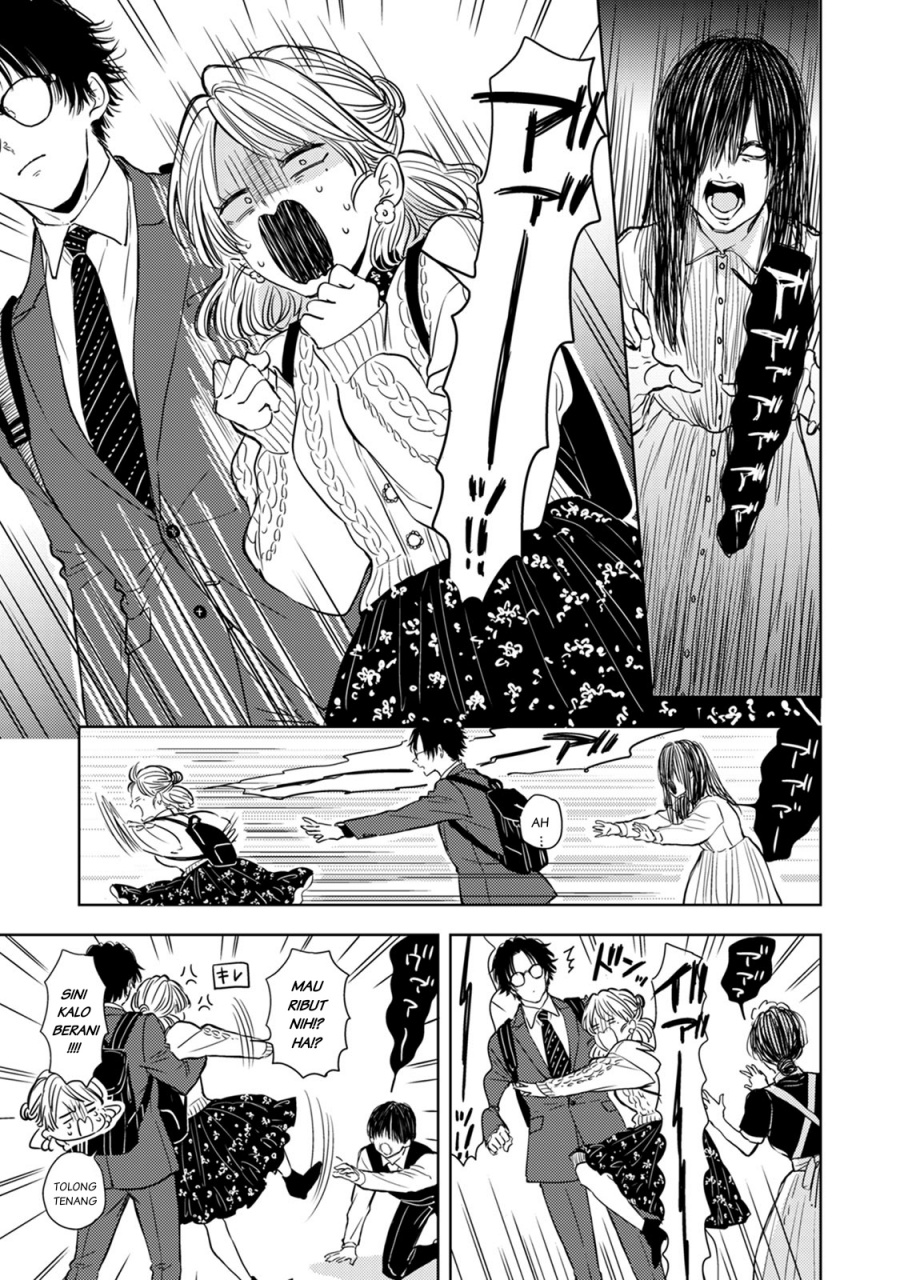 Buaiso na Tanto ga Zenzen Te wo Dashitekurenakute Mukatsuku!! Chapter 6 - halaman 11