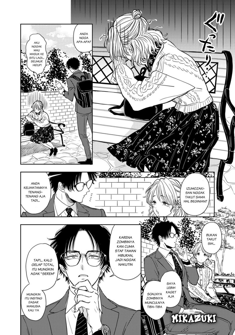 Buaiso na Tanto ga Zenzen Te wo Dashitekurenakute Mukatsuku!! Chapter 6 - halaman 12