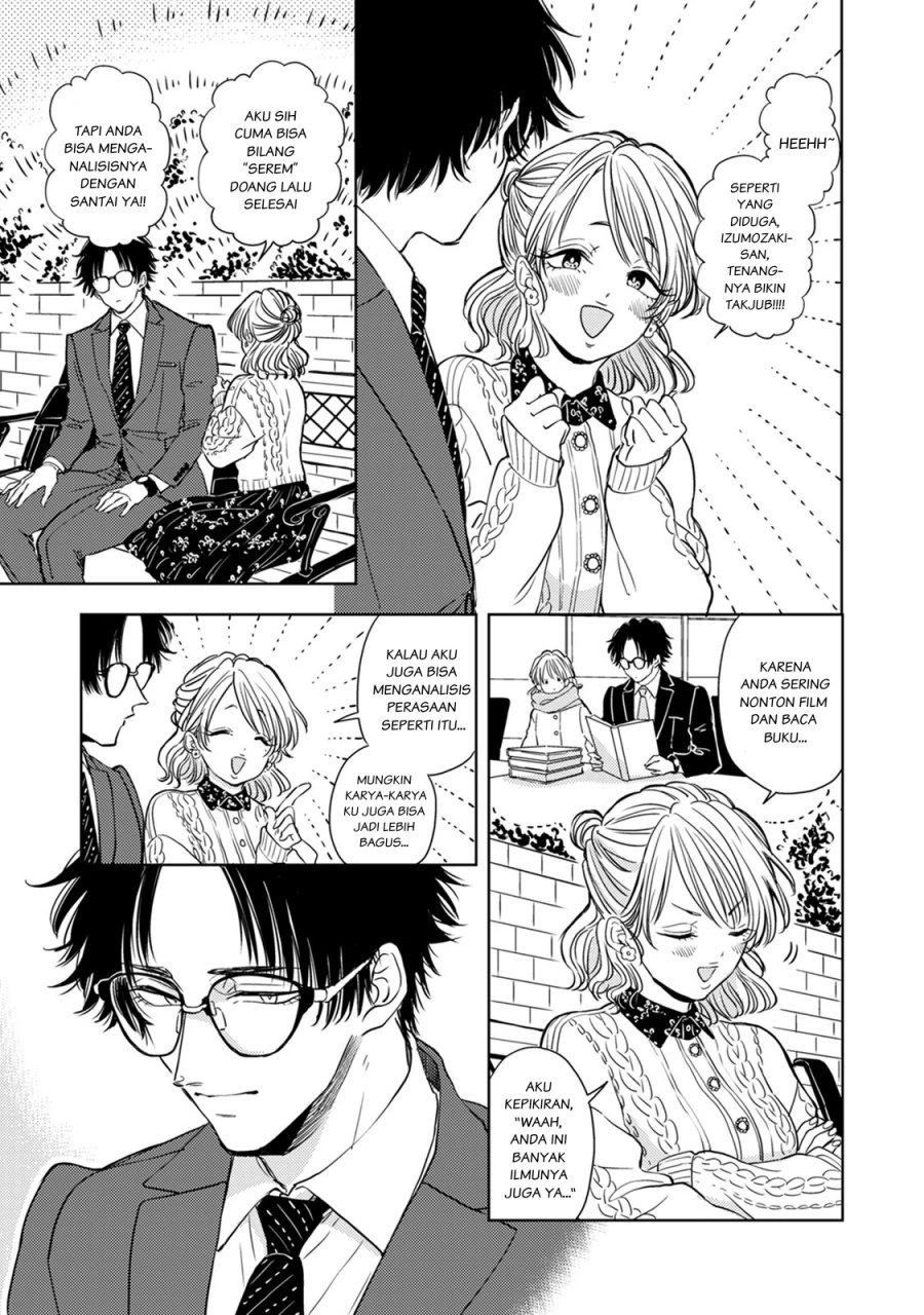 Buaiso na Tanto ga Zenzen Te wo Dashitekurenakute Mukatsuku!! Chapter 6 - halaman 13