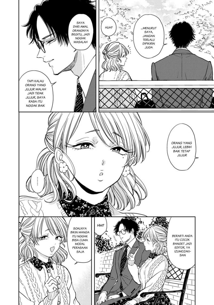 Buaiso na Tanto ga Zenzen Te wo Dashitekurenakute Mukatsuku!! Chapter 6 - halaman 14