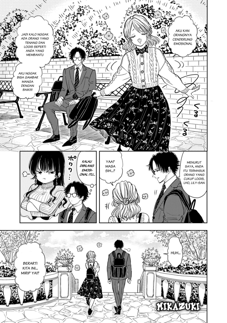 Buaiso na Tanto ga Zenzen Te wo Dashitekurenakute Mukatsuku!! Chapter 6 - halaman 15