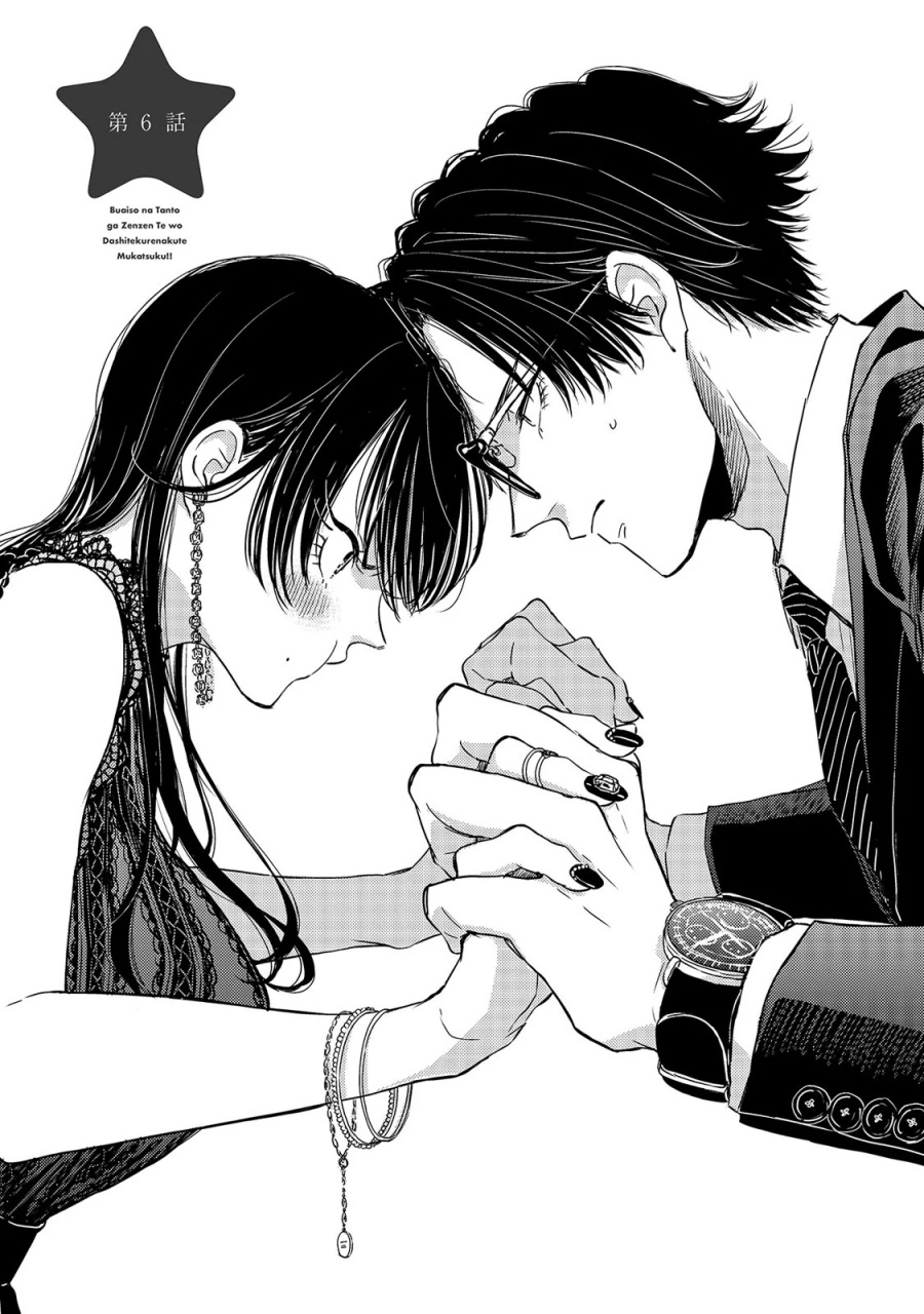 Buaiso na Tanto ga Zenzen Te wo Dashitekurenakute Mukatsuku!! Chapter 6 - halaman 2