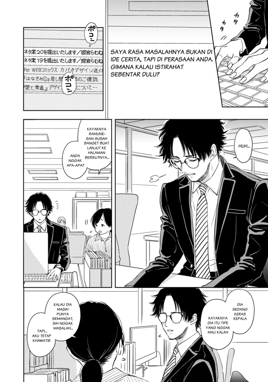 Buaiso na Tanto ga Zenzen Te wo Dashitekurenakute Mukatsuku!! Chapter 6 - halaman 20